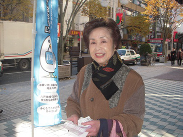 2009.12.01Ｂｕｙはちのへお買物抽選会 (2).jpg